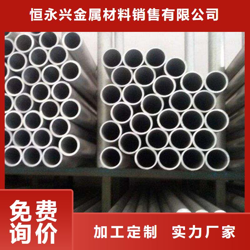 【铝合金型材结构管工厂认证】-保障产品质量【恒永兴】