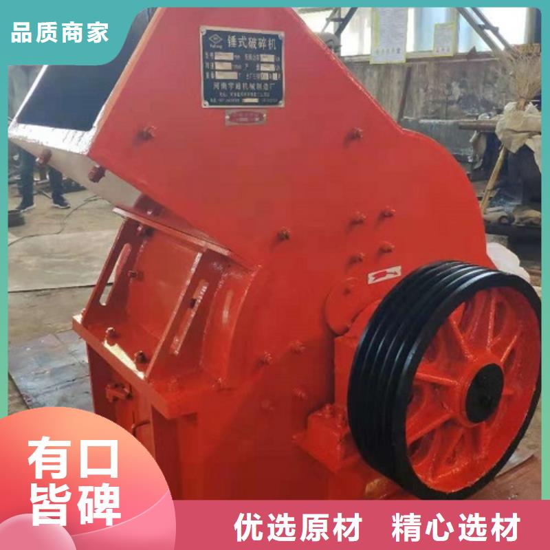 锤式破碎机破碎机出厂严格质检