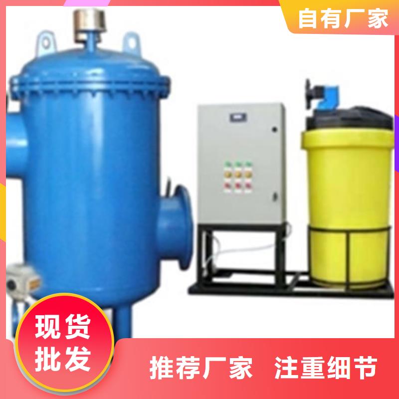 全程水处理器【螺旋微泡除污器】自营品质有保障