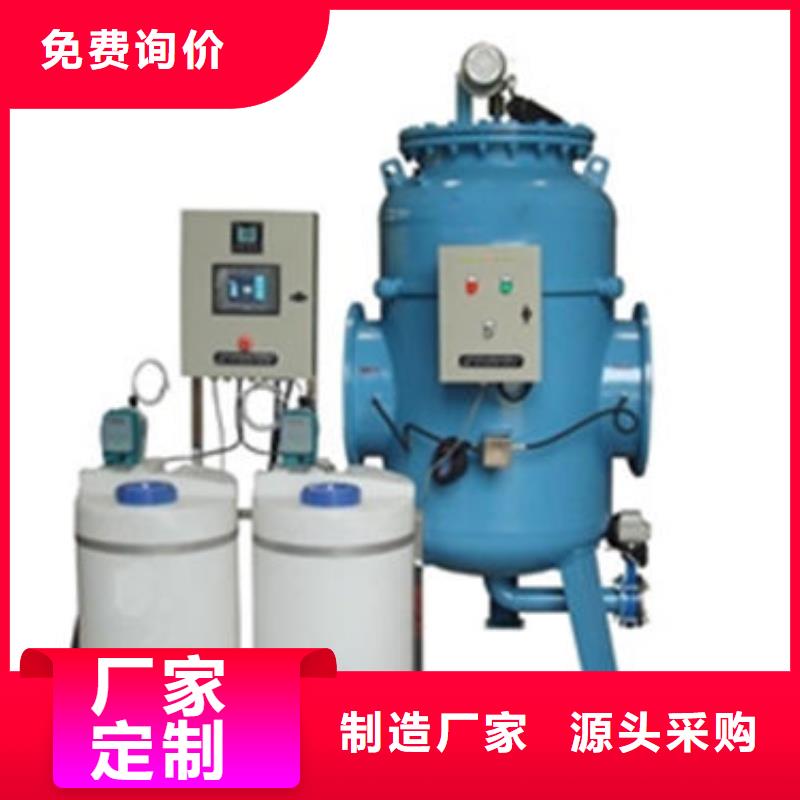 【全程水处理器-螺旋微泡除污器厂家十分靠谱】