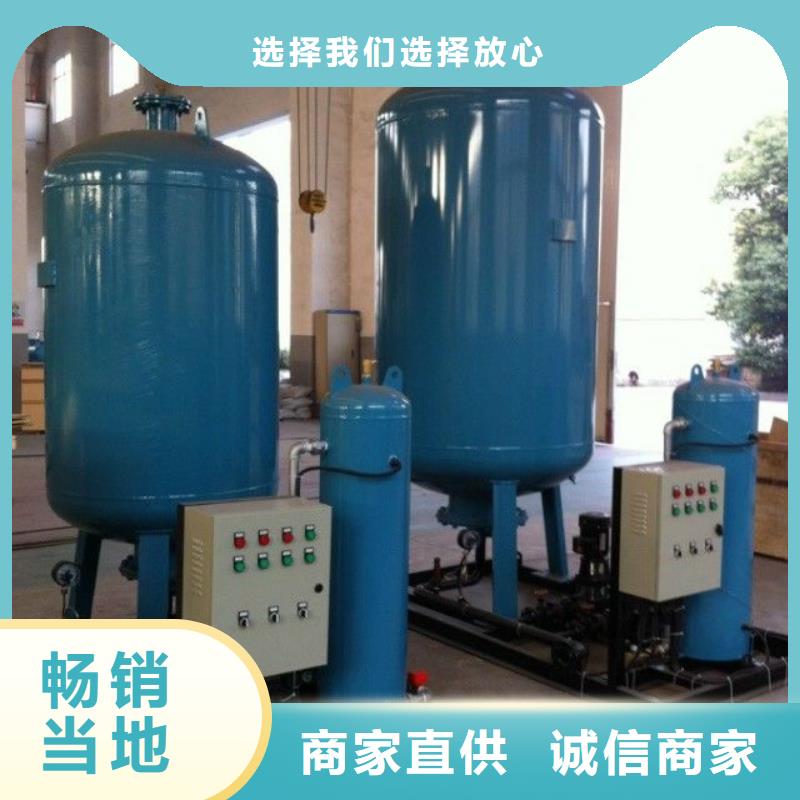 定压补水装置【全程综合水处理器】品质不将就