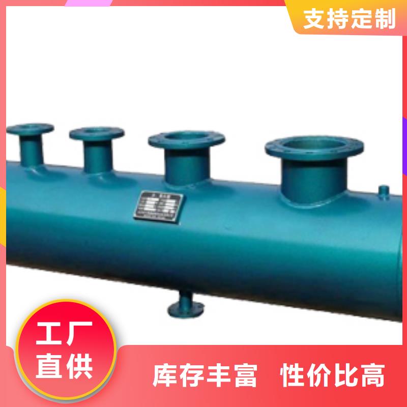 【分集水器】,旁流水处理器快速生产