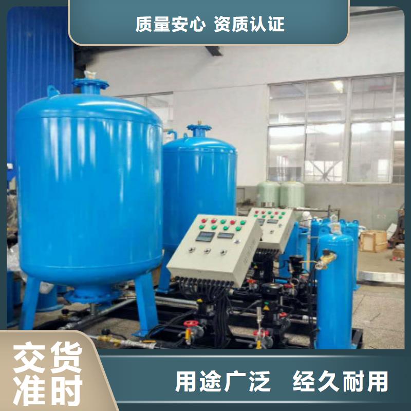 分集水器【旁流水处理器】支持加工定制