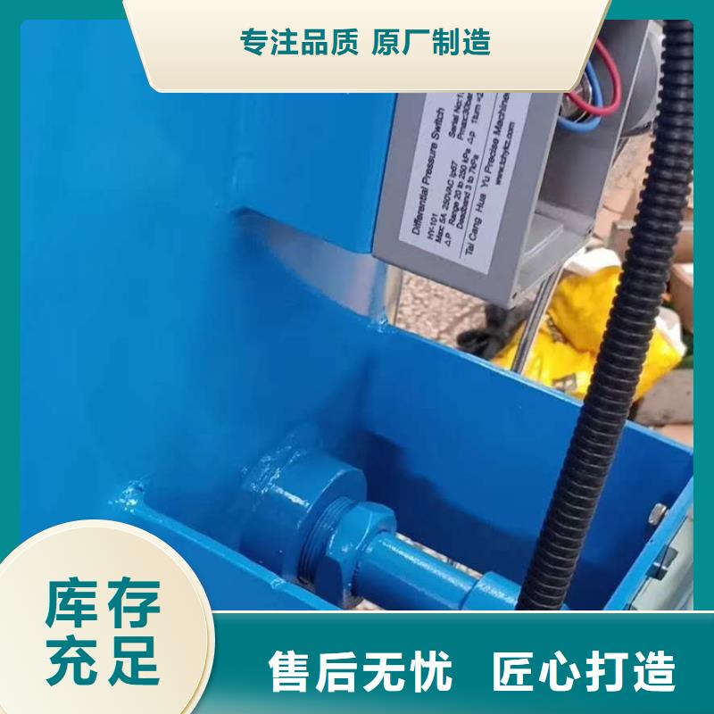 分集水器-自清洗过滤器多种工艺