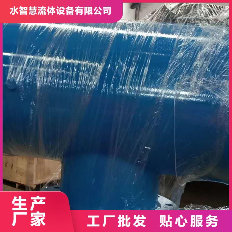 分集水器旁流水处理器源头厂源头货