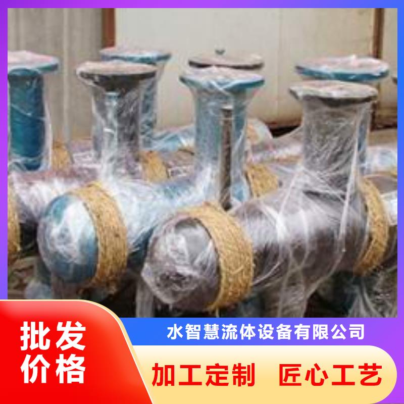 【分集水器】全程综合水处理器经验丰富品质可靠