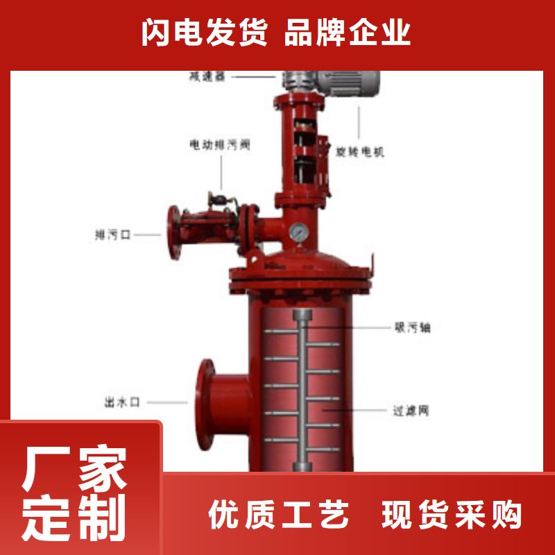 自清洗过滤器,螺旋微泡除污器质优价廉