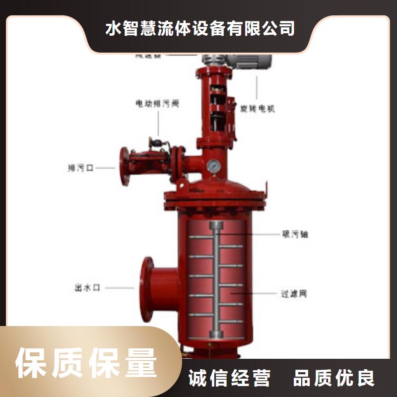 【自清洗过滤器软化水装置现货充裕】