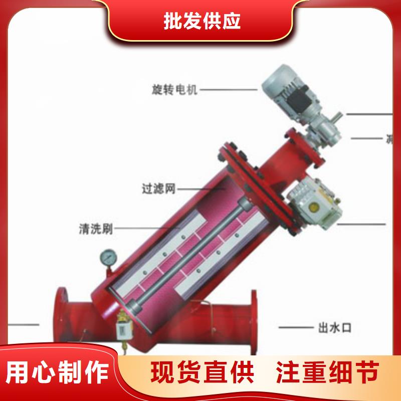 自清洗过滤器自清洗过滤器来图定制