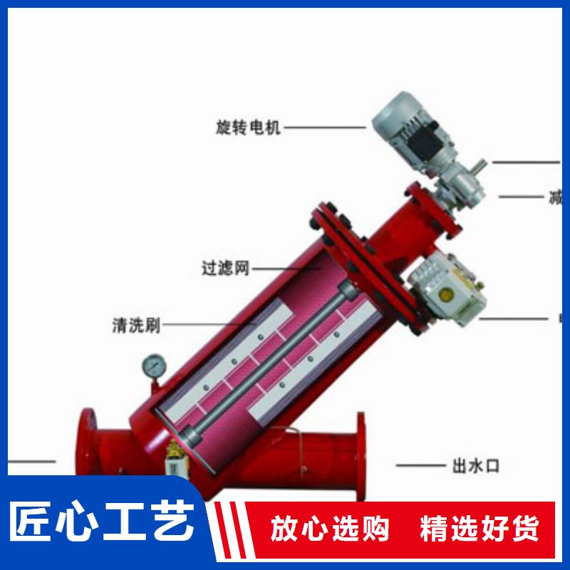 【自清洗过滤器】定压补水装置高质量高信誉