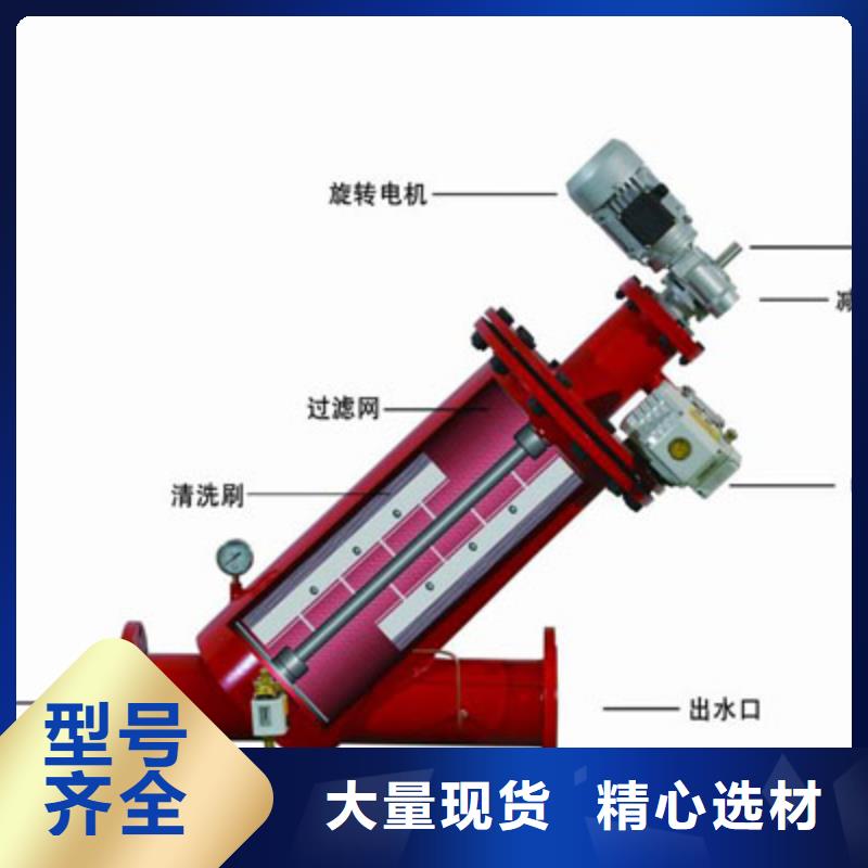 【自清洗过滤器】,软化水装置厂家直营