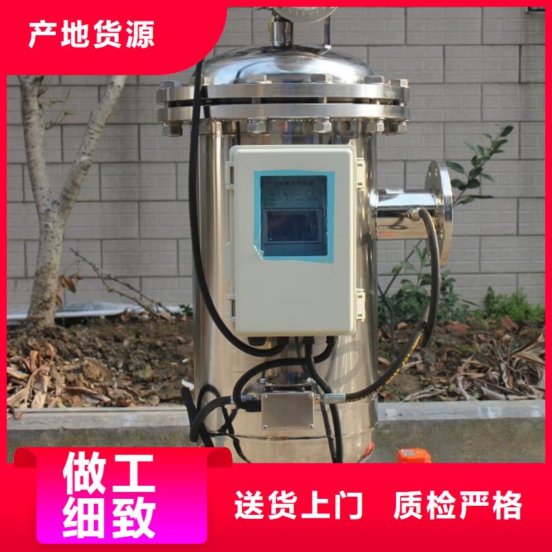 【自清洗过滤器】自清洗过滤器生产经验丰富