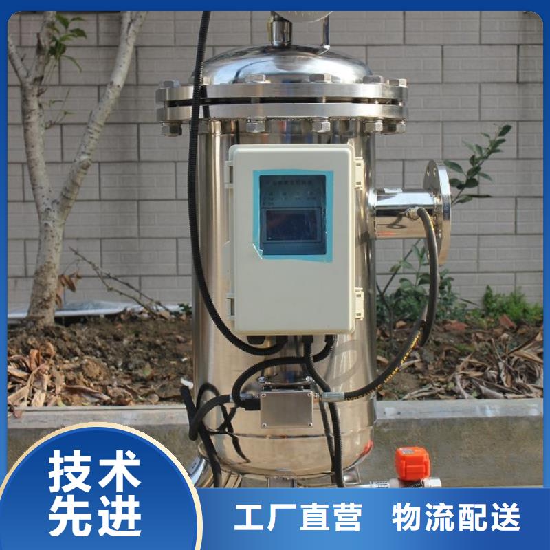 【自清洗过滤器】旁流水处理器客户好评