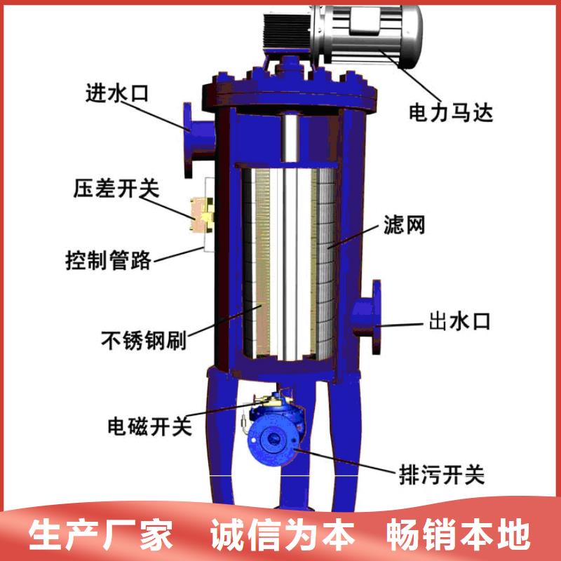 自清洗过滤器,螺旋微泡除污器质优价廉