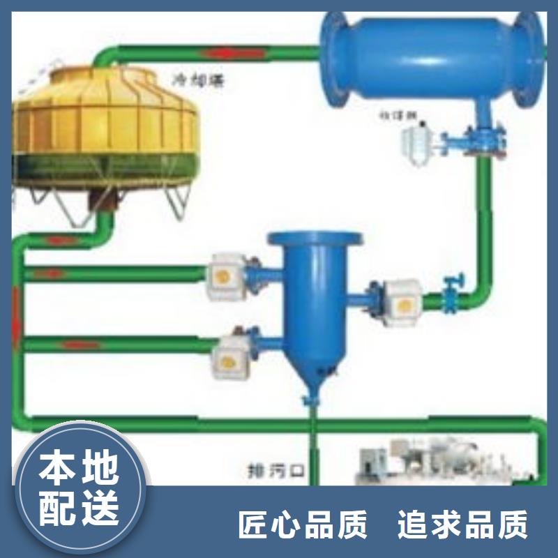 冷凝器胶球清洗装置全程综合水处理器按需定制真材实料