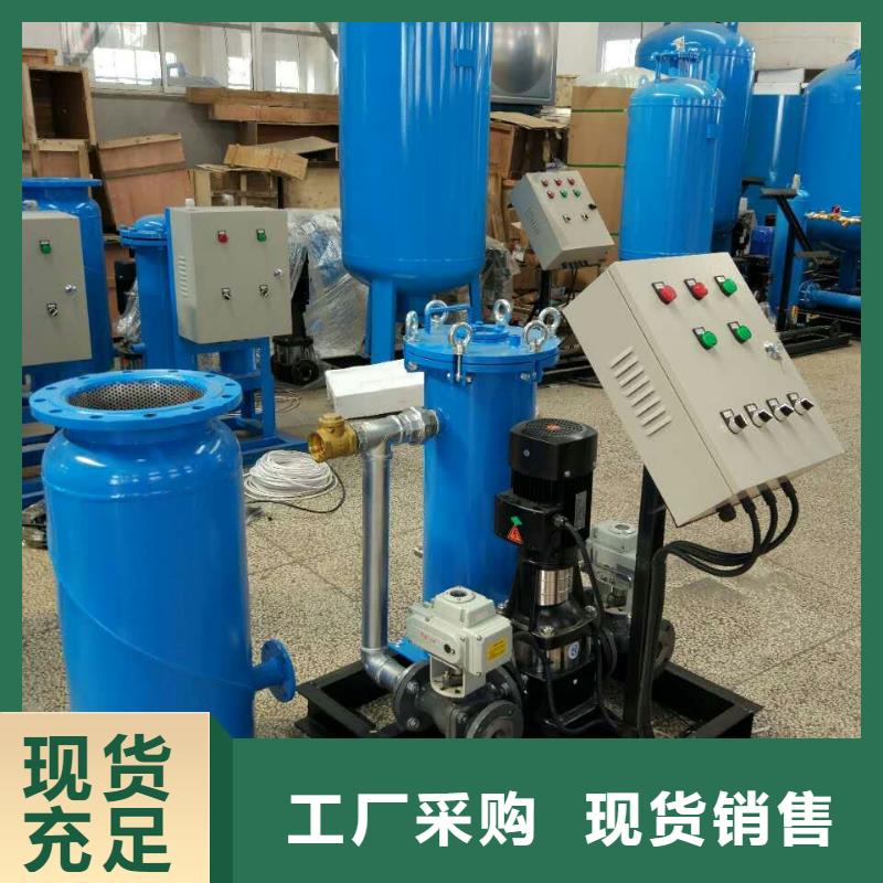 【螺旋除污器】旁流水处理器规格齐全实力厂家