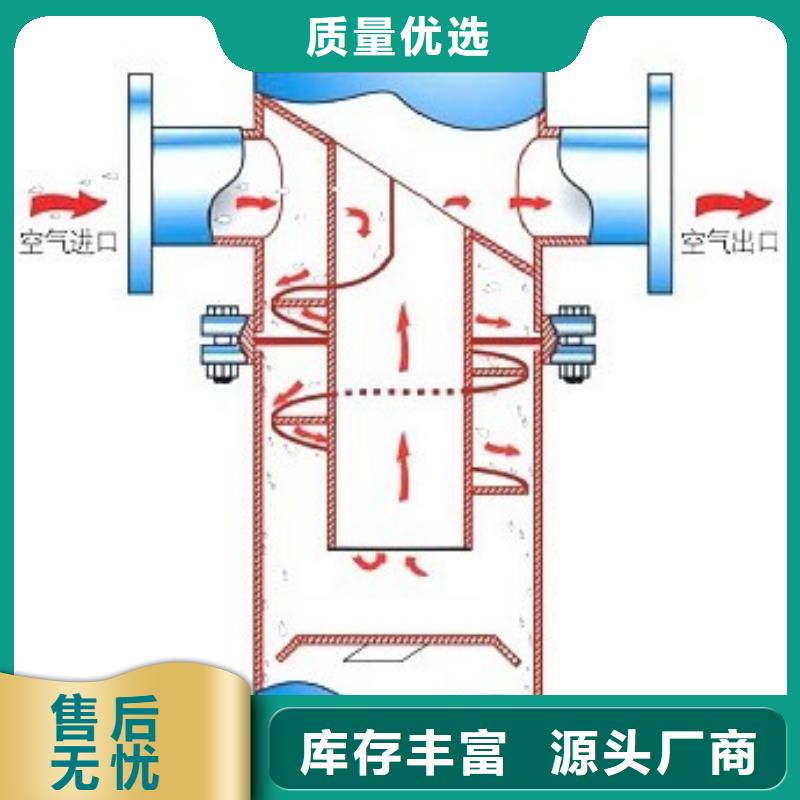 螺旋除污器,旁流水处理器保障产品质量