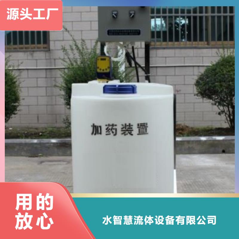 加药装置【旁流水处理器】厂家直销省心省钱