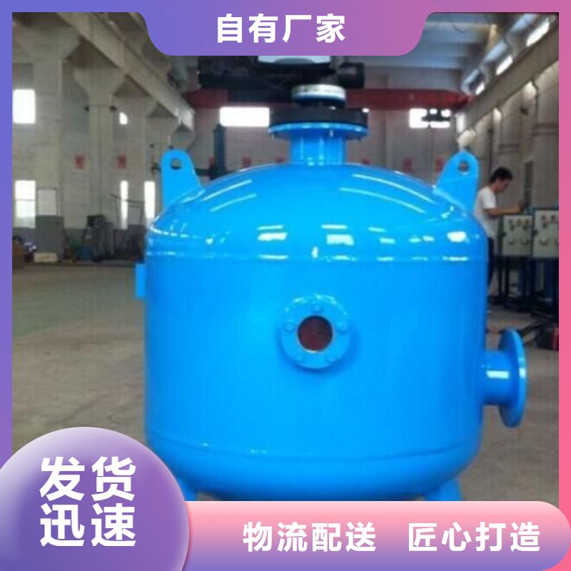 【浅层砂过滤器螺旋微泡除污器价格有优势】