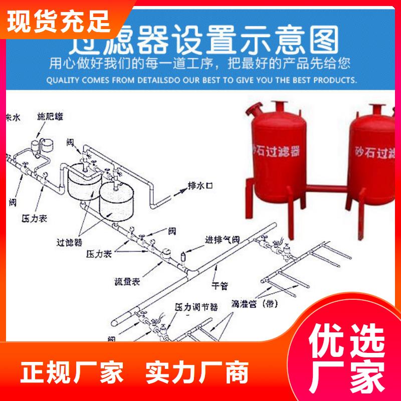 浅层砂过滤器-【旁流水处理器】精挑细选好货