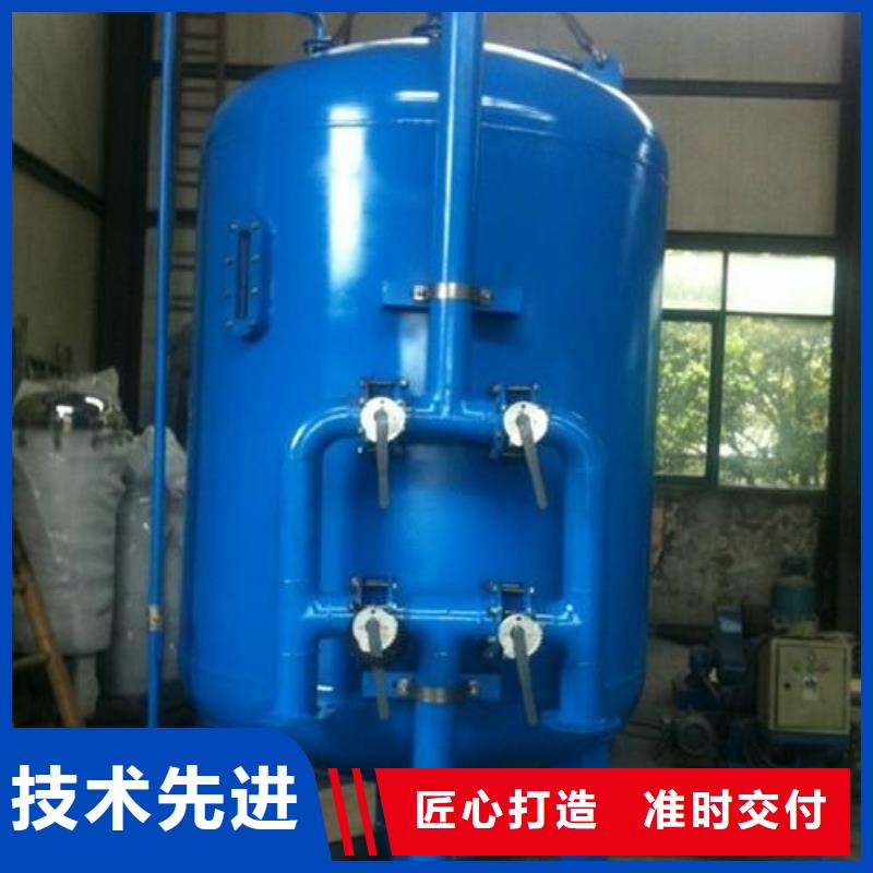 【浅层砂过滤器】旁流水处理器专业信赖厂家