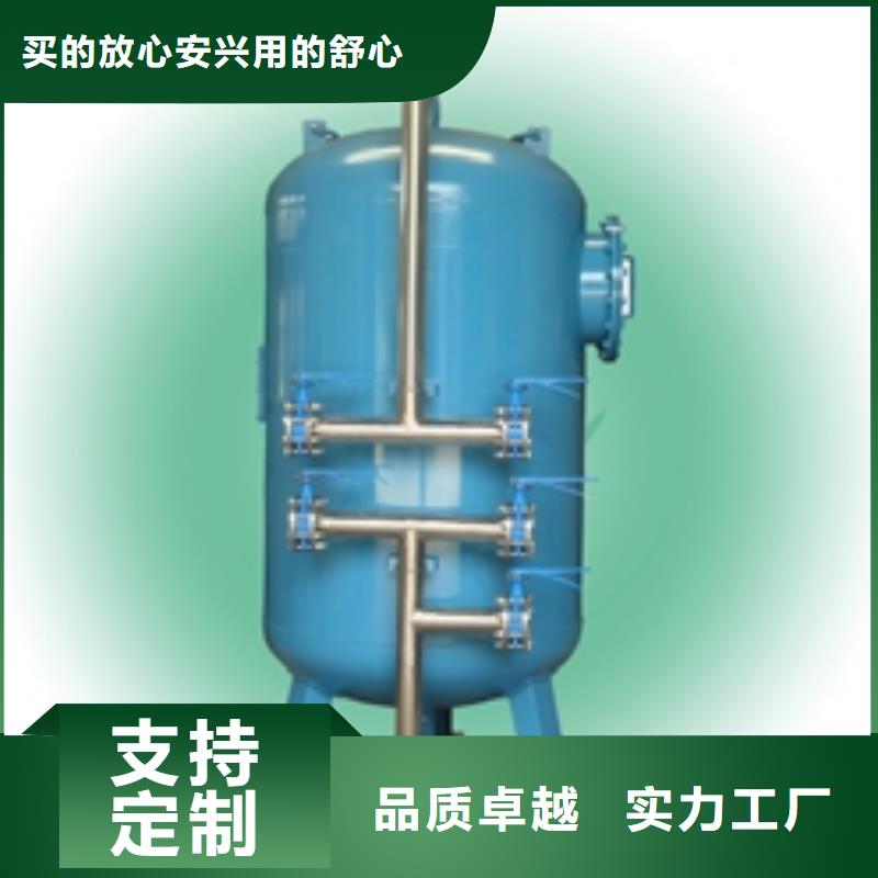 浅层砂过滤器_螺旋微泡除污器源头把关放心选购