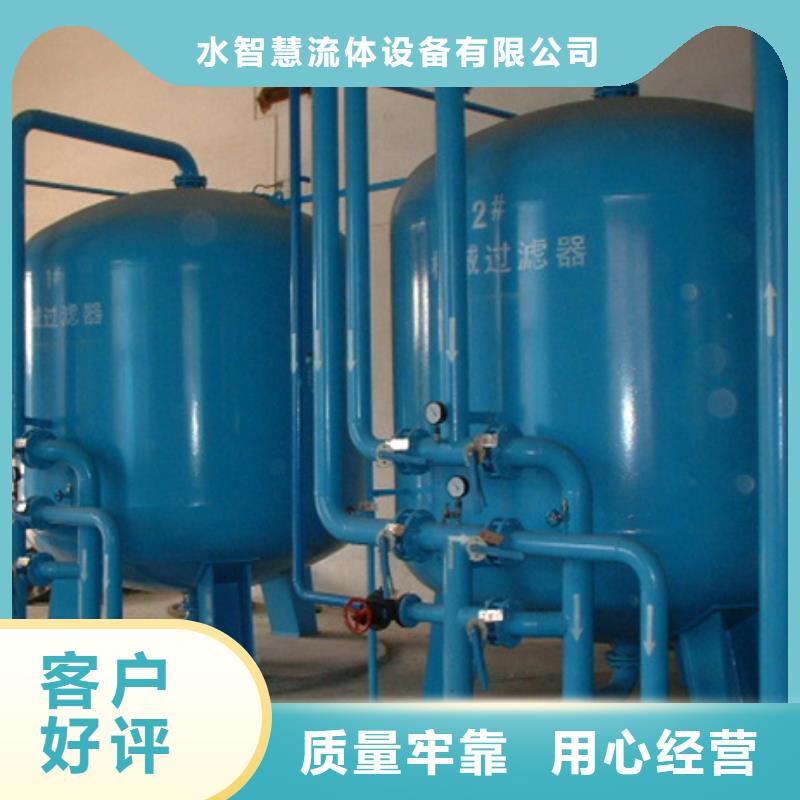 【浅层砂过滤器】旁流水处理器专业信赖厂家