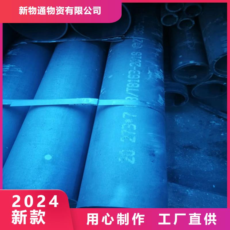 DIN磷化精密液压无缝钢管、DIN磷化精密液压无缝钢管厂家-欢迎新老客户来电咨询