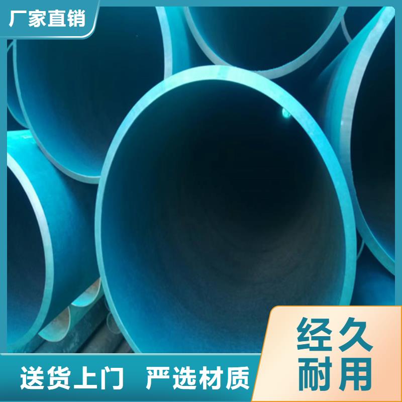 N年大品牌《新物通》防锈磷化钢管专业可靠