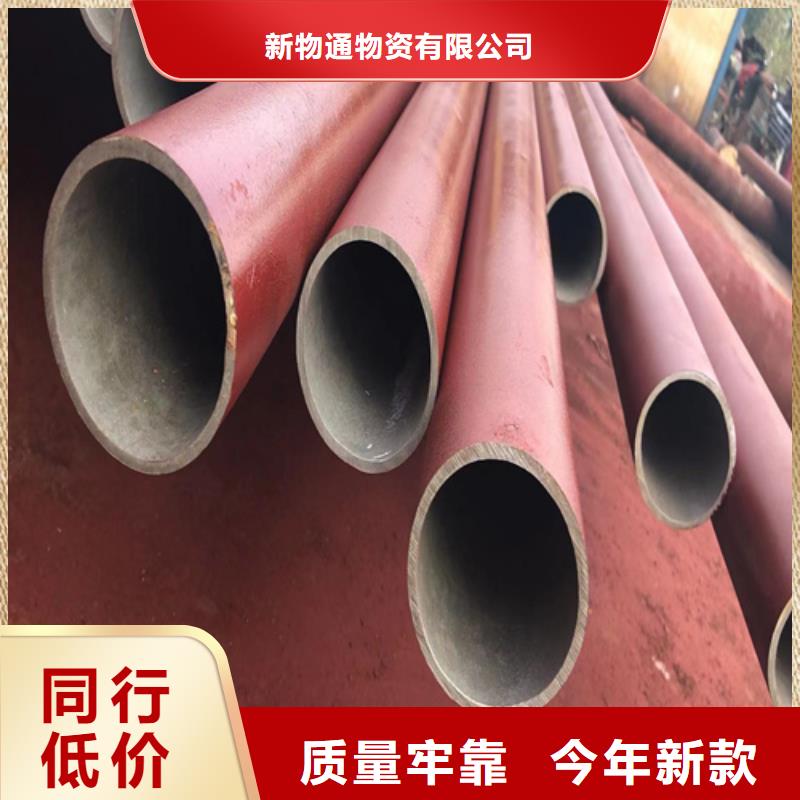 {新物通}:钝化钢管-品质保障源头工厂-