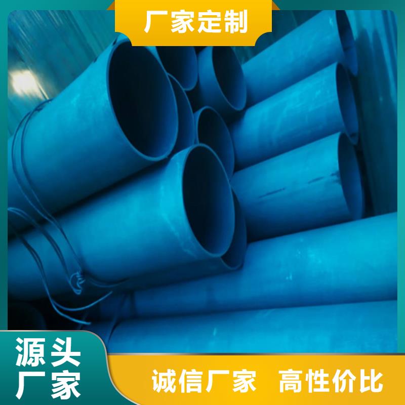 【图】晋城当地黑色磷化精密钢管厂家批发