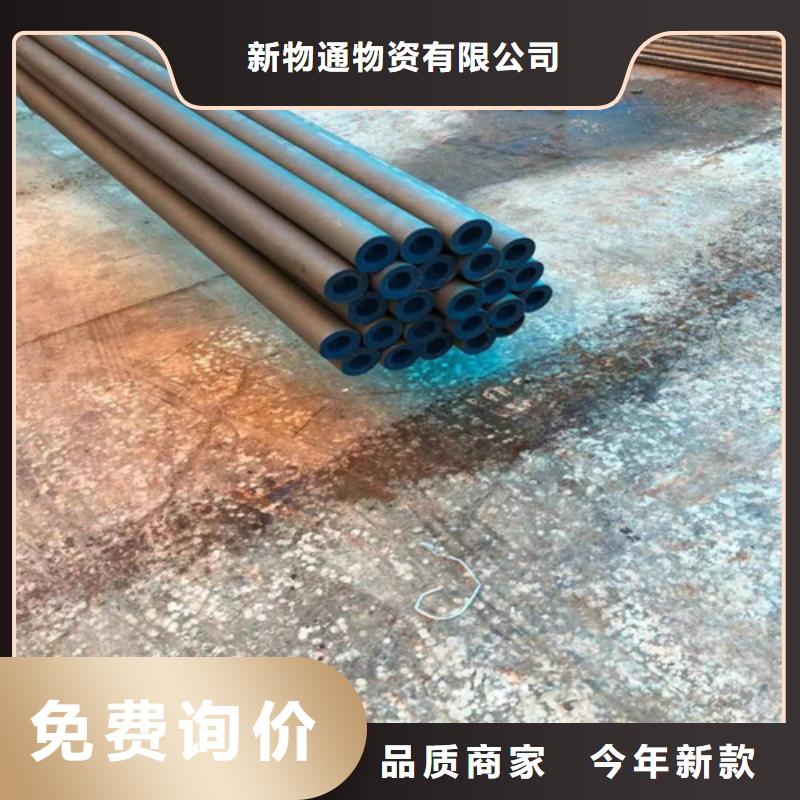 追求品质(新物通)重信誉钝化钢管供货厂家
