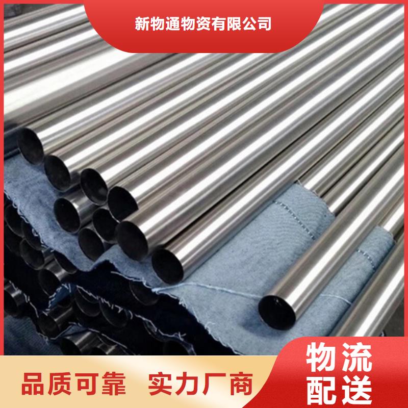 黄山诚信支持定制的316L不锈钢管销售厂家