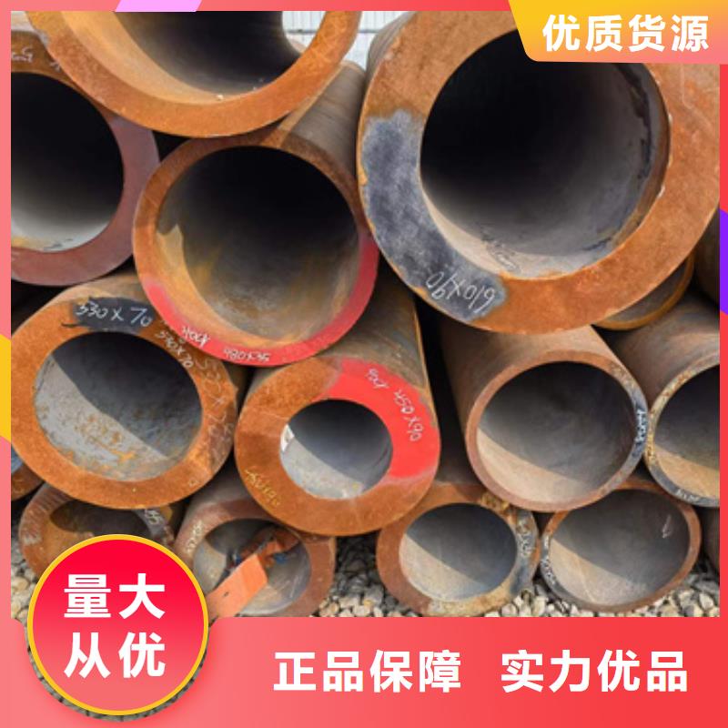 订购(新物通)12Cr1MoVG合金钢管-产品规格齐全