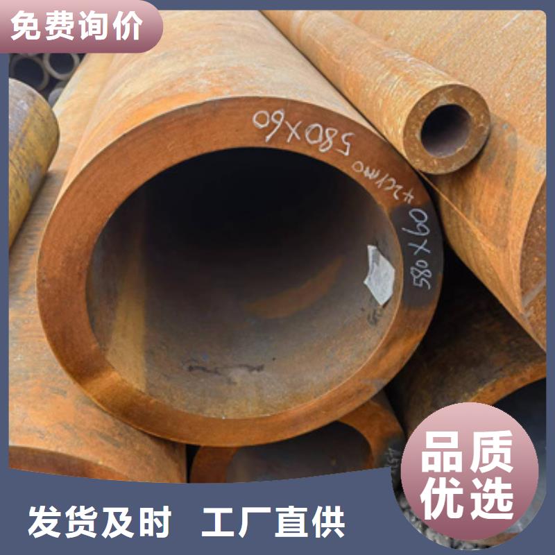 保障产品质量<新物通>40Cr合金钢管可靠满意