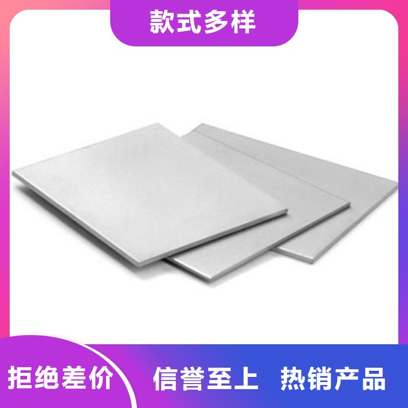 压花不锈钢板正规工厂有保障