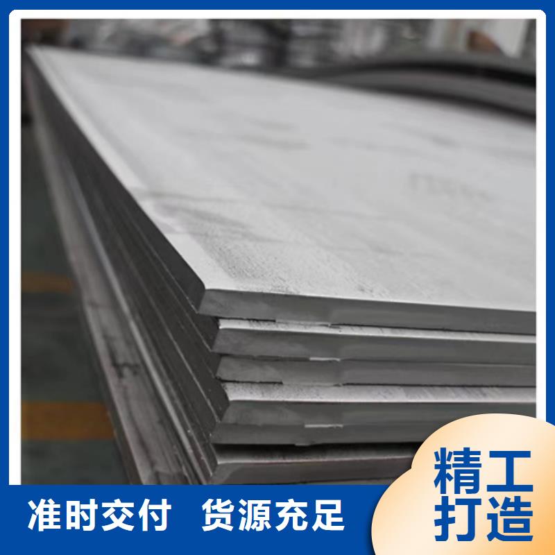 不锈钢加工规格全可满足不同需求