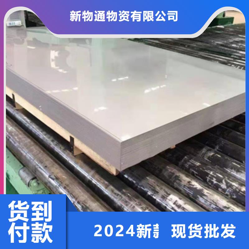 12Cr18Ni9不锈钢板质量过硬