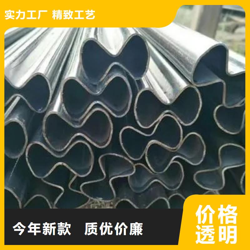 保障产品质量(新物通)精密异形钢管质保2年