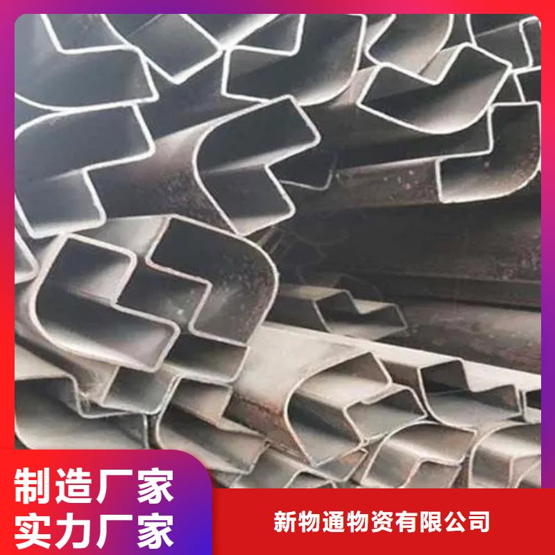2024专业定制#宜州询价45#精密异形钢管公司#欢迎咨询