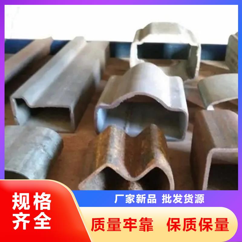 2024专业定制#宜州询价45#精密异形钢管公司#欢迎咨询