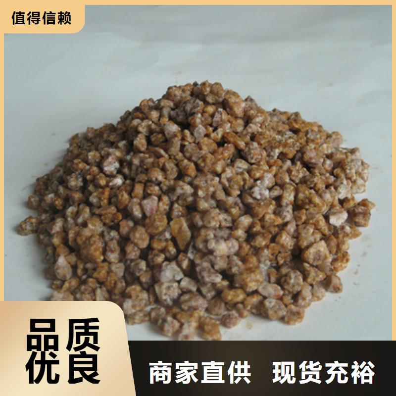 【麦饭石粉-聚合氯化铝专注品质】