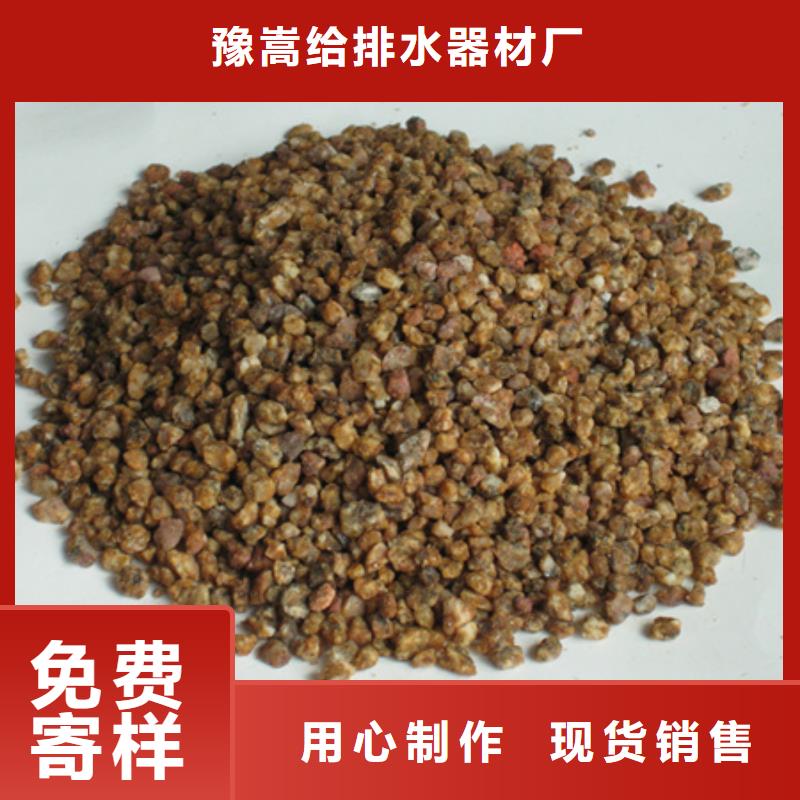 麦饭石粉泡沫滤珠源头工厂