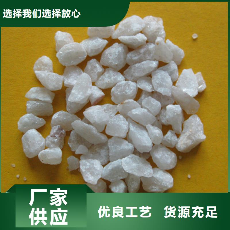 石英砂泡沫滤珠现货满足大量采购