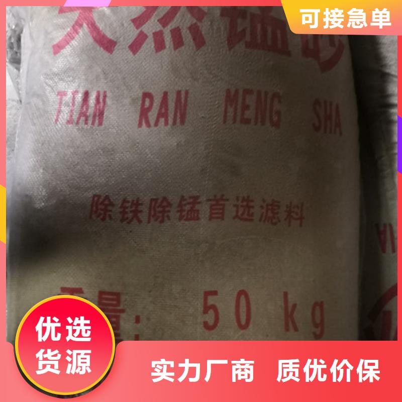 锰砂滤料_泡沫滤珠定制不额外收费