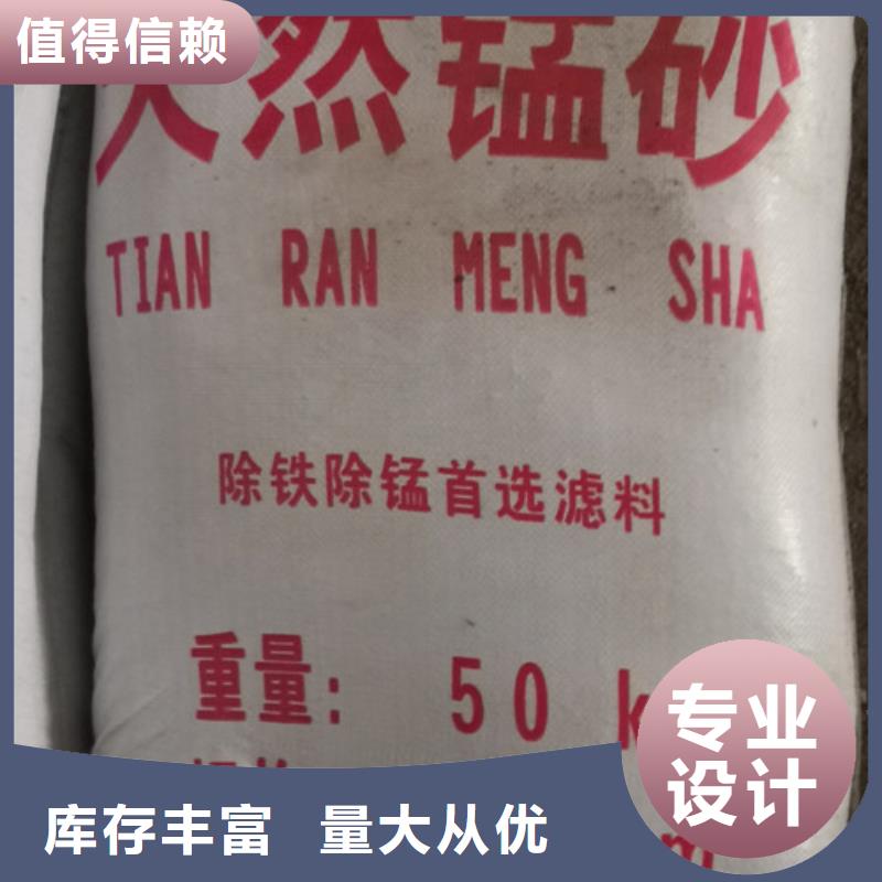 锰砂滤料聚合氯化铝品质好才是硬道理