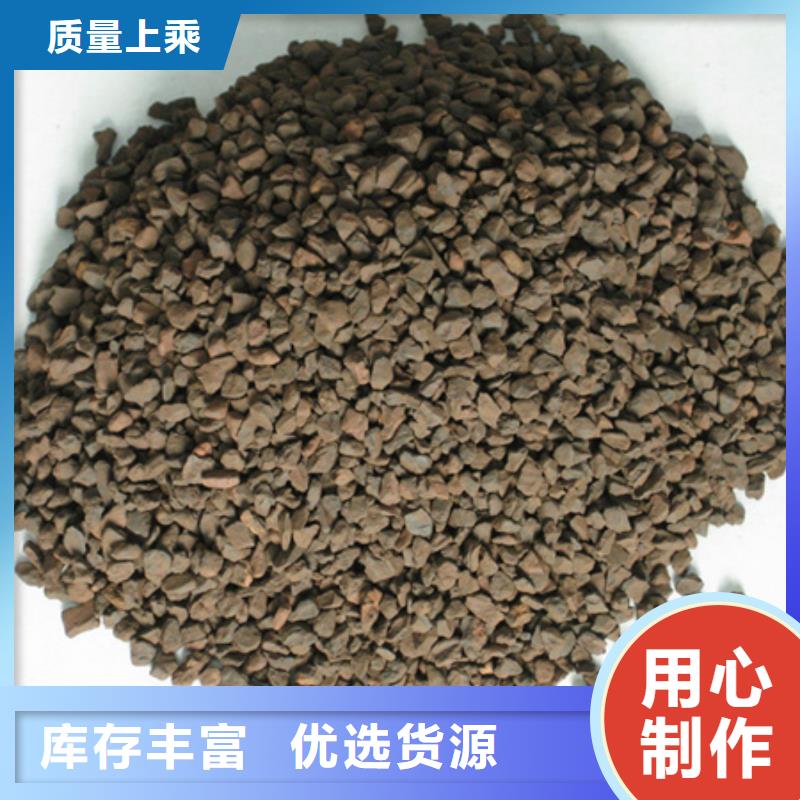 锰砂滤料蜂窝斜管填料标准工艺