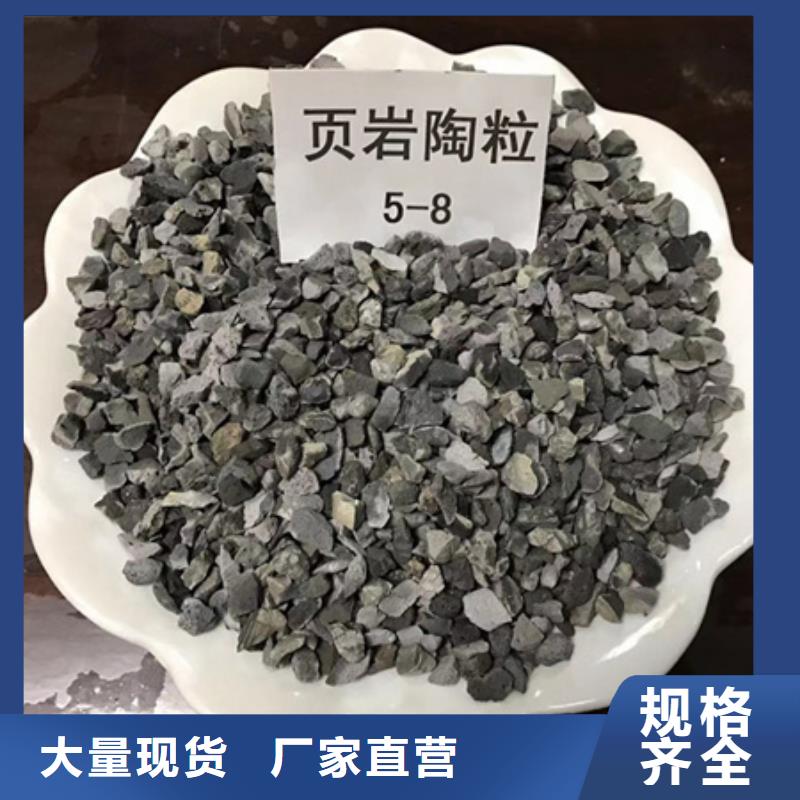 陶粒-蜂窝斜管填料价格实在