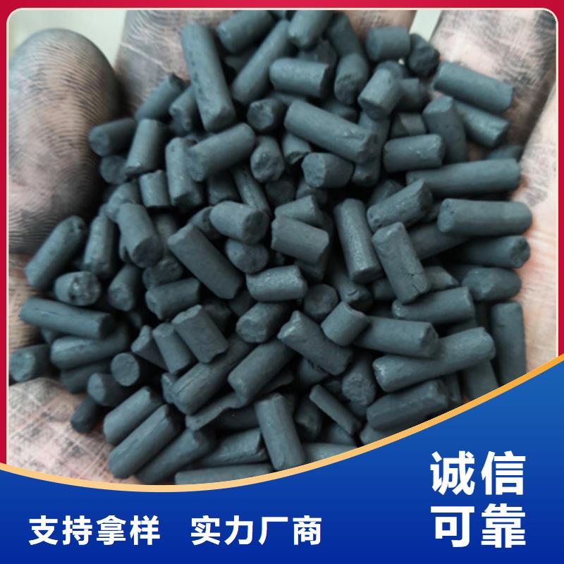 活性炭_多面空心球用好材做好产品