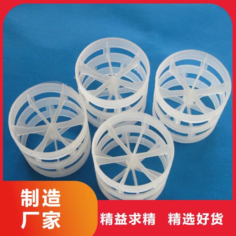 鲍尔环泡沫滤珠让利客户
